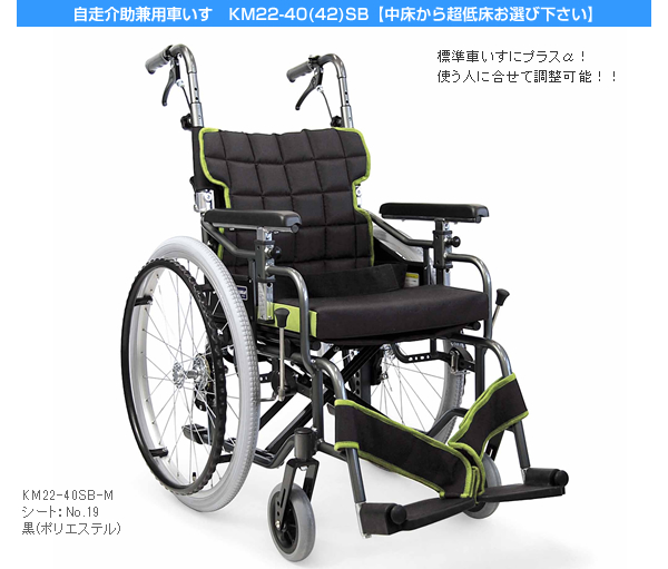 最終値下げカワムラ電動車椅子 毎年即完売 - www.woodpreneurlife.com