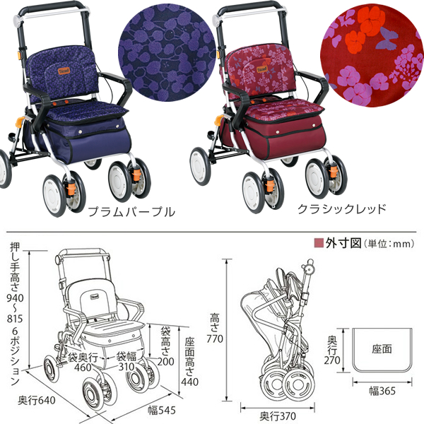 幸和製作所(TacaoF)】シルバーカー レコルティST10 【シルバーカー通販