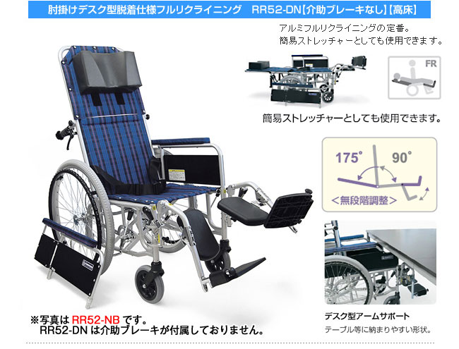 車椅子 一流メーカー☆カワムラサイクル 自走用車椅子 [KA102SB-40(42 