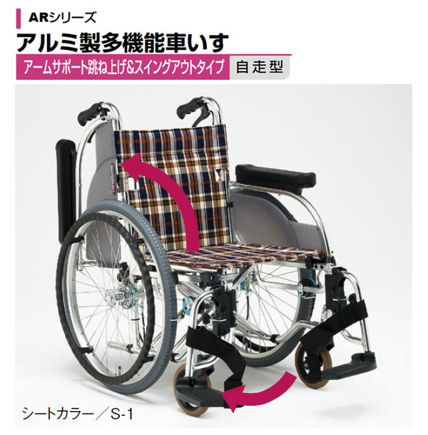 J540☆多少の使用感有り☆車いす(自走型)☆MATSUNAGA - 車椅子