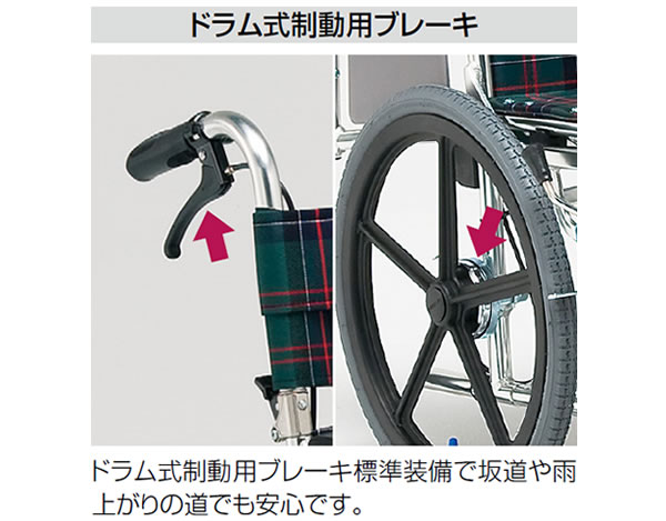 松永製作所】多機能自走式車いすAR-501【車椅子販売のお店 YUA】