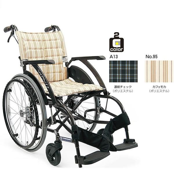 美品　カワムラ　自走式車椅子　ウエイビット　カフェモカ　WA22-42S