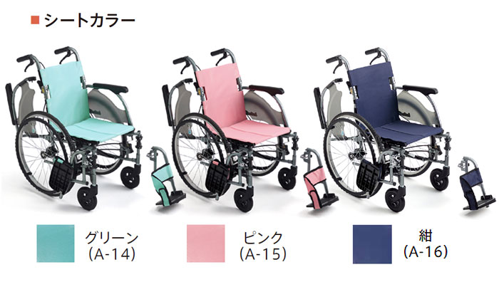 MiKi/ミキ】 多機能 自走式軽量車椅子 CRT-7 【車椅子販売のお店 YUA】