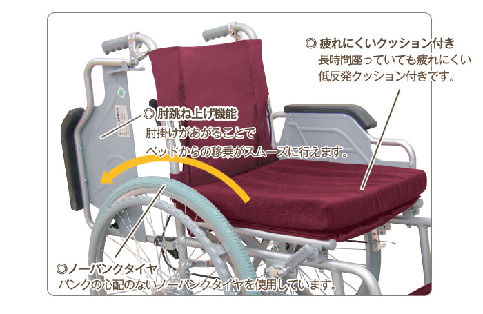 幸和製作所/TacaoF】アルミ製車いす S-15 【車椅子販売のお店 YUA】