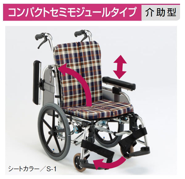 ナビス　車椅子 - 2