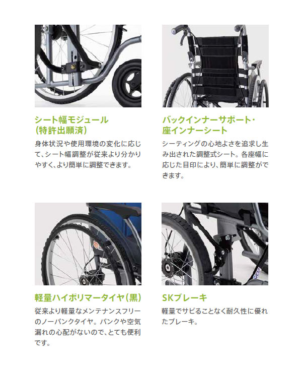 MiKi/ミキ】 介助式軽量モジュール車椅子 CRT-2-CZ【車椅子販売のお店