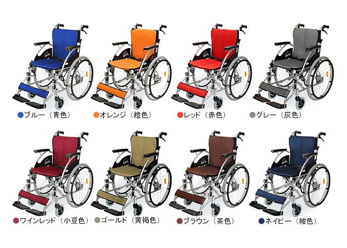 メッシュナイロン自走式車椅子　車椅子　ケアテックジャパン　ワインレッド　CA-10SU