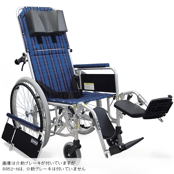 リクライニング車椅子 カワムラ - 看護、介護用品