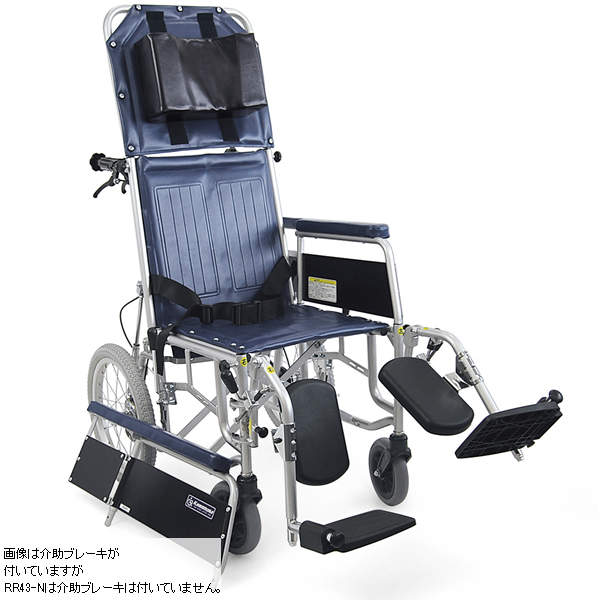 カワムラサイクル】介助式 フルリクライニング RR43-N【車椅子販売のお店 YUA】