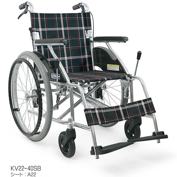 カワムラサイクル】自走式車いす KV22-40SB エコノミーモデル【車椅子