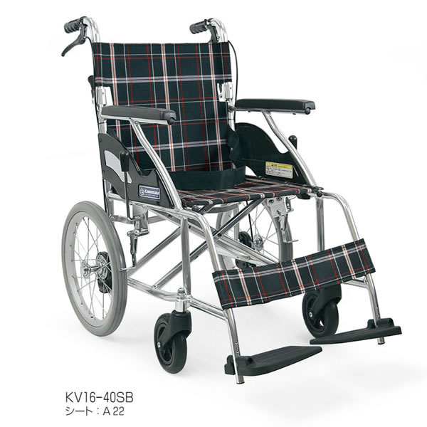 【カワムラサイクル】介助型車いす KV16-40SB【車椅子販売のお店 