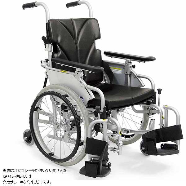 カワムラサイクル】自走6輪車いす こまわりくん KAK18-40B-LO【車椅子